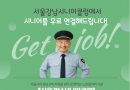 60세 이상 경비…