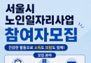 적토마 참여 회…