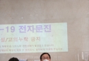 적토마 회원 활…