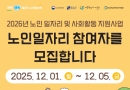 [안내] 2026년 서…